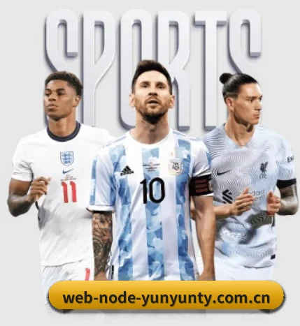 web-node-yunyunty.com.cn围绕看球场景设计的核心服务