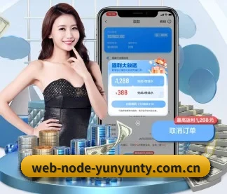 业务扩张